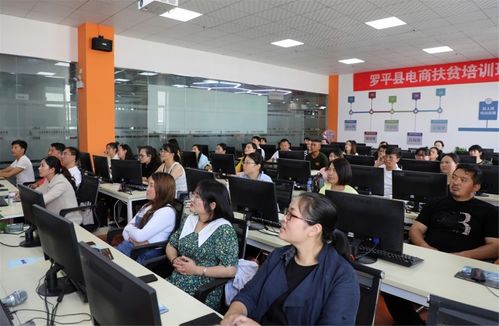 学习强国报道罗平县联合一扇门集团建设人才培训体系,打造电商创业新局面